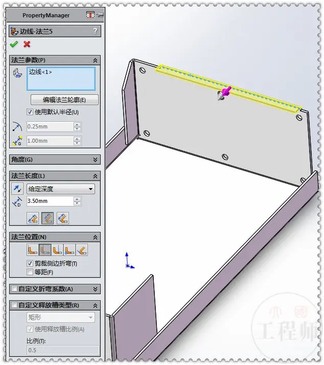 solidworks命令怎么恢复到顶部